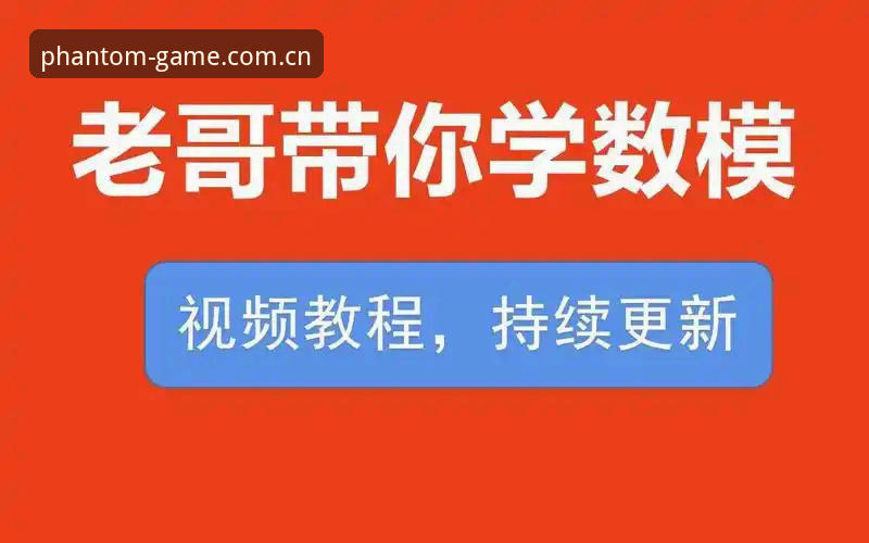 幻影体育怎么下载 幻影体育平台App安装教程:从零开始的正版下载全流程指南