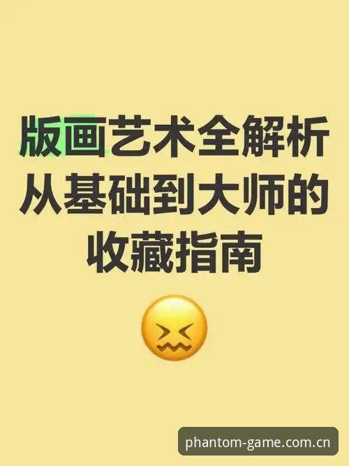 幻影体育竞技平台 幻影体育竞技平台深度解析:从下载到实战的全方位指南