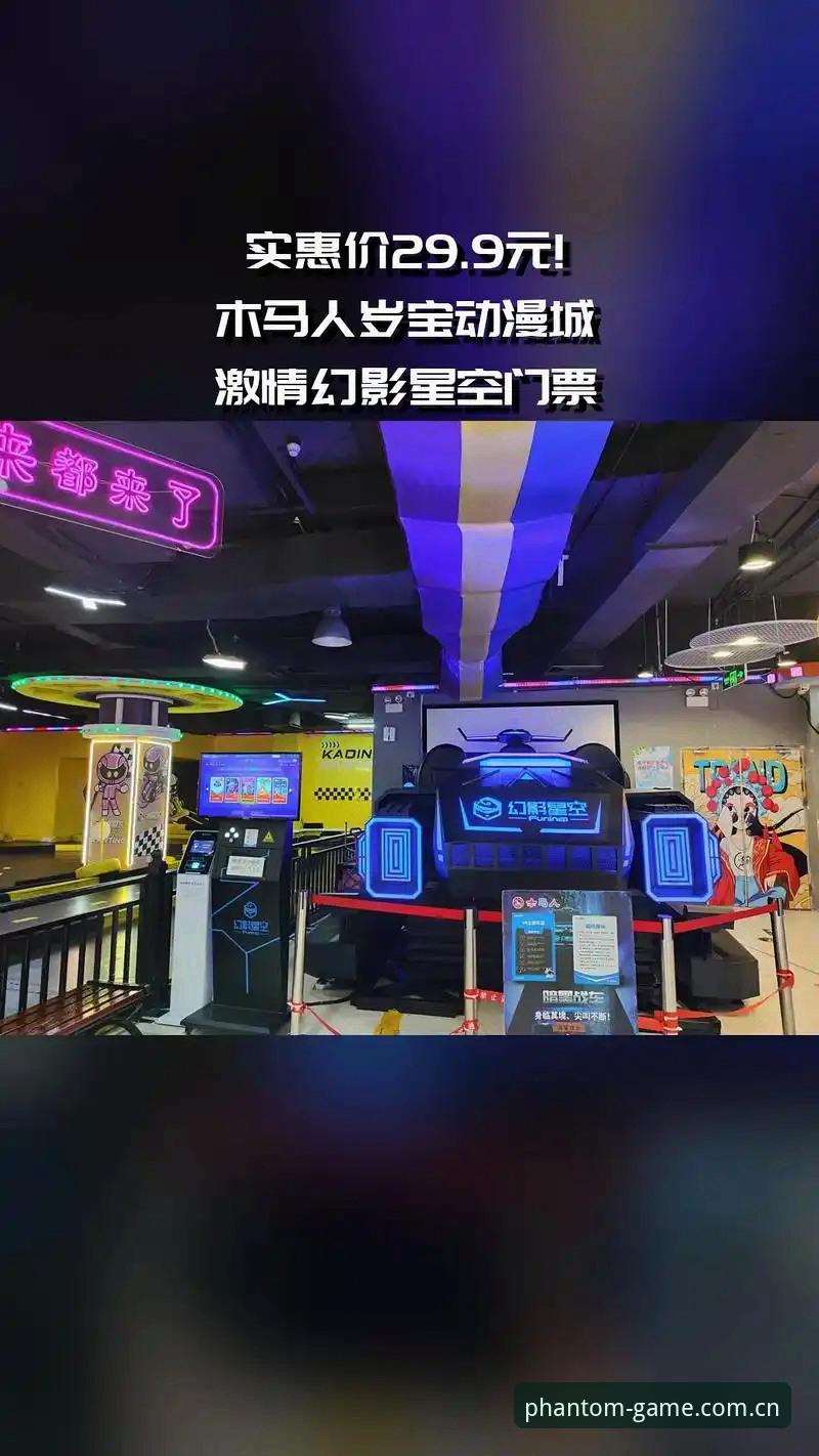幻影体育官网入口安装失败常见原因深度剖析与解决方案